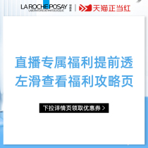 (Details page drop-down to receive the voucher) View the live benefits attack