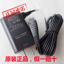 Panasonic shaver RC1-80 ES-RF31 RF41 LT72 LT2A LT5N-LT6 charger