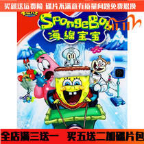 HD childrens educational cartoon cartoon car home disc SpongeBob DVD DVD 125 set