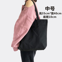 Large canvas bag super large simple large bag female large capacity Korean version simple blank eco bag canvas bag large