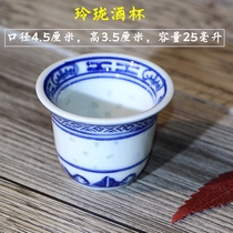 Jingdezhen blue and white porcelain small glass cup small white glass creative Chinese under glaze color household ancient compound ceramics