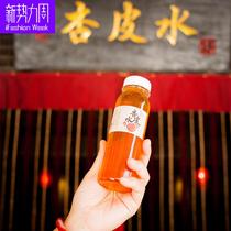 Dunhuang Liu Hongxing apricot skin water Gansu specialty apricot skin tea Authentic fresh Li Guangxing dried apricots fruit juice