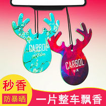 Boom car Aroma Sheet Pendant Durable Light Incense on-board Fragrance Perfume Perfume in the car Hanging Accessories Car Smoke Flavor