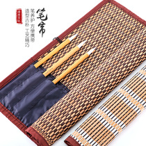 Lamb pen curtain pen bag Chinese wind fabric brush pen bamboo pen curtain large capacity for male and female students to receive simple retro artistic art watercolor book French painting pen bag four treasures