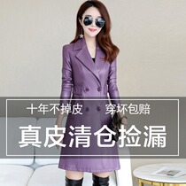 2021 autumn and winter new Haining leather womens medium-long slim Korean version of the jacket suit collar motorcycle leather windbreaker womens clothing