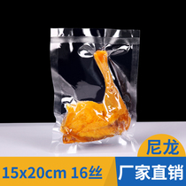 15 * 20cm food vacuum bag 16 silk nylon composite packaging bag net red spicy flakes transparent air extraction bag can be frozen