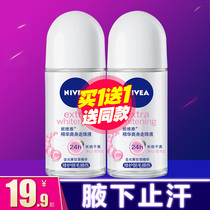 Anti-perspiration armpits underarm odour to taste Peculiar Smell Fox Foul Armpit Girl Spray Deodorant Aroma Body Ball Balm Root Cream Root Cream Root
