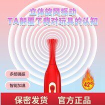 Heating Shake Lady Massage Pen Vibration Electric Heating Silent Electric Silicone Gel Shake Handheld Massage Stick Theorizer