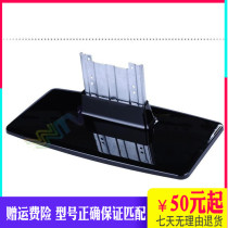 Universal Skyworth 42-inch TV 42L05HF 47L05HF42M11HF 42M10HF 42L05DZ base