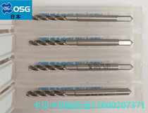 Japanese OSG machine with spiral wire tap M1M1 2M1 4M1 5M1 6M1 7M1 8 upper chip blind hole taper