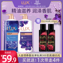 (Buy first) Marshmallow Essential Oil Fragrance Dark Lotus Charming Skin Nightmare Shower Gel 750g * 2