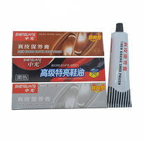 Shanghai Shenguang shoe polish Black brown colorless leather maintenance cream Leather care glazing leather shoe polish