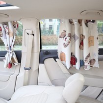 Cartoon suction cup car curtain car shading curtain god instrumental plate window magnetic suction side window telescopic sunscreen thermal insulation gear
