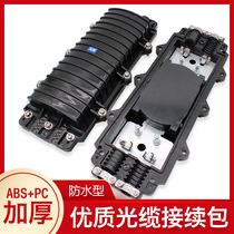 ABS thickened 24-core cable connector box D Type 48 72 96 144 fiber optic connection package 36 core splice box 2*2
