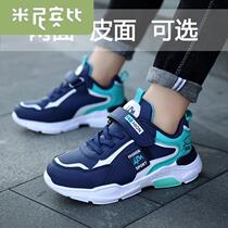 Boys sneakers 2021 new summer childrens shoes 7 mesh breathable 8 Leather Boys 12 middle and big children ten years old