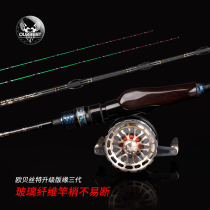 Obeth edge third-generation raft fishing rod fishing rod stem Euro glass fiber double-tip raft pole micro-lead stem