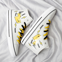 2021 new spring high-top canvas mens shoes tide shoes white casual wild trend to help students white board shoes