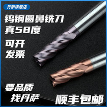 58 degree tungsten steel round nose milling cutter steel cast iron stainless steel nose knife 4 edge lengthening R knife carbide round nose knife