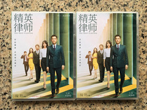 Elite Lawyer (2020) 8 * D 42 episode of Chinese character Jin Dong Lan Yingying