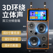 (Double three-frequency) Jinzheng Square Dance Audio with display screen Dancing Outdoor High-Power Video Rod Speaker Player Home Singing K Song Bluetooth Mobile ktv Singing All-in-One Machine