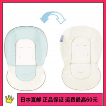 Japan direct mail combi Baby stroller safety seat Dining chair Multi-function cushion Breathable pad