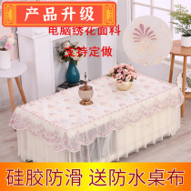 Fabric coffee table cover cover non-slip living room household coffee table cover towel nightstand cover cloth TV cabinet tablecloth can be customized