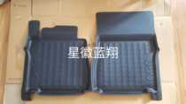 Spot Mercedes Benz German stereo floor mat orc original rubber G500 G350p G300p G63 4x46x6