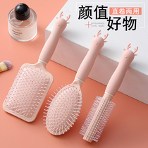 Comb Children Air Bag Comb Lady Special Long Hair Cute Scalp Massage Meridians Air Cushion Girl Hearts Roll of Antistatic
