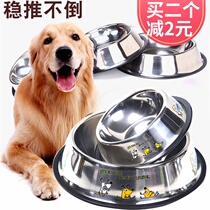 Pet dog supplies Stainless steel non-slip dog bowl Dog bowl Teddy bear food plate Golden retriever large dog single bowl Cat bowl