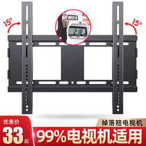 Universal TV hanger Universal bracket Xiaomi Skyworth Hisense 55 65 70 inch hanging wall thickened shelf