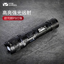 The Pastoral Flute Ultra Bright Light Flashlight Charged Searchlight Outdoor Super Bright Far away Home extra-long sequel