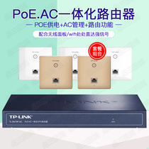 TP-LINKR479P-AC 100M port PoE power supply integrated wired router wifi coverage networking