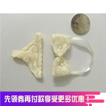 1 6 female soldiers accessories lace beige underwear lingerie suitable for the use of a baby such as ph grand breast JO DOLL