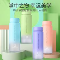 Xinyuetang water cup female summer sports students simple fresh high-value portable space cup plastic high temperature resistance