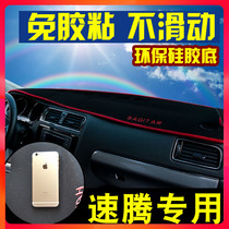 Shunyue Volkswagen new speed Teng light avoidance pad Dashboard sunscreen pad Car front center console sunshade shading old pad non-slip