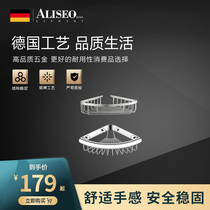 Germany Avery storage box 304 stainless steel brass chrome-plated surface Bathroom hardware storage basket Triangle basket
