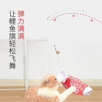 PurLab Pooh Lab Lab Carp Flag Tedding Cat Bar Woody Rod Day Net Cat Toy Fish Rod rings bell