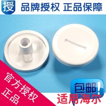 Suitable for Haier freezer ice knob adjustment thermostat BC BD-379HB BC BD-259TS FCD-211
