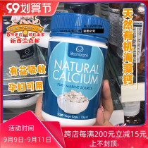 New Zealand direct mail LifeStream life Spring natural organic seaweed calcium capsules 120 pregnant women middle-aged and elderly