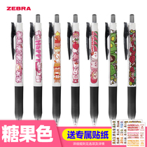 Japanese ZEBRA gel pen jjj15 black pen set 0 5 exam students use test Japanese Department Press imported sarasa water pen ZEBRA flagship store official website jjjz15w white pole