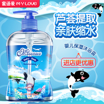 Australian Honey language childrens shower gel Imported baby shower gel Baby tear-free formula newborn 500ml dolphin