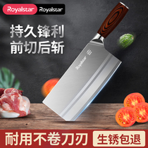 Rongshida stainless steel kitchen knife household kitchen knife Ultra-fast sharp slicing meat cutting bone cutting knife Chefs special knife