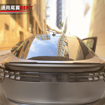 Universal blade tail sedan legal modification free hole installation SUV sports fixed wind wing hatchback car
