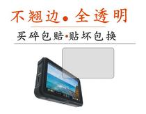 Suitable for Astro Wood ninja recorder screen tempered film anti-blue eye protection film protective film