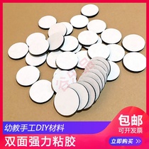 Double-sided superglue glue Egg tray glue Cardboard glue Manual glue Wall sticker Ring tape glue Double-sided glue