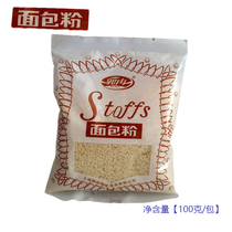 Guo ran bread crumbs 100g fried shrimp fried pork chops fried chicken full of 10 packs of provinces