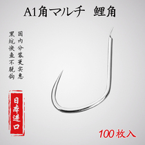 A1 horn hook Bulk carp horn fly copy hook Crucian carp horn Japan imported hook tied white barbed hook