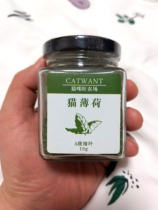 Big Pineapple Pet Catnip Helps Digestion Hair Ball Adjust Mood Increase Water Powder 5g