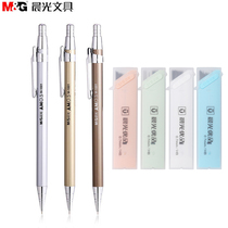 Morning light metal mechanical pencil 0 5 0 7mm low center of gravity activity pencil MP1001 student writing drawing