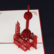 Oriental Pearl 3D three-dimensional greeting card creative paper-cut carving Chinese style Shanghai characteristic business building Laser souvenir